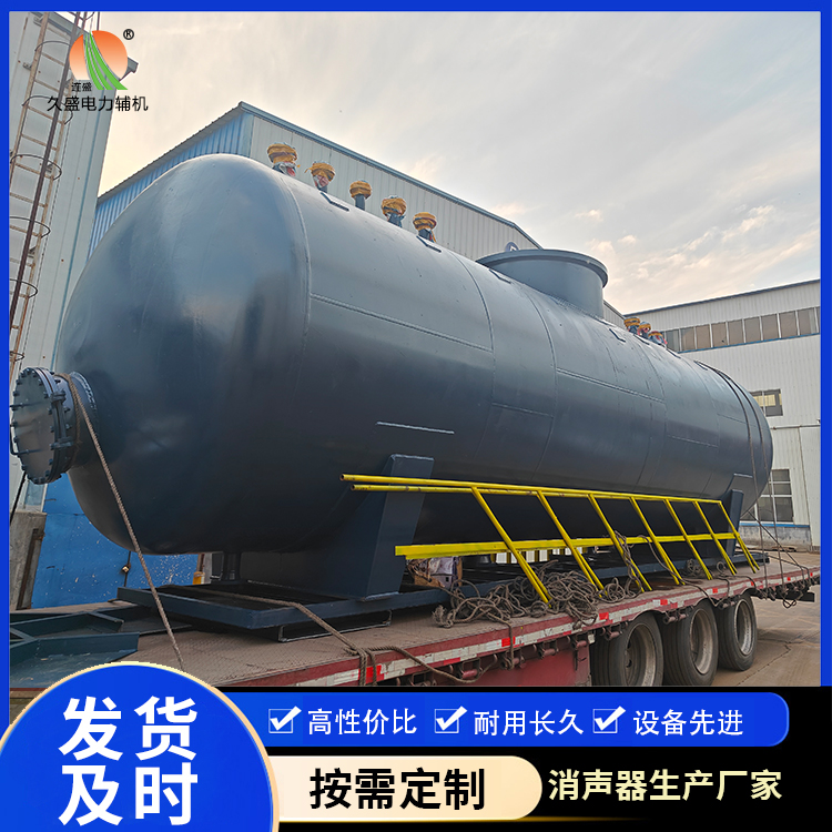 铜仁 真空除氧器的原理和作用